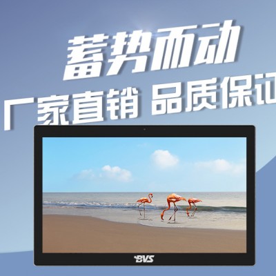 BVS 工控智能触摸一体机XC215电容工控一体机