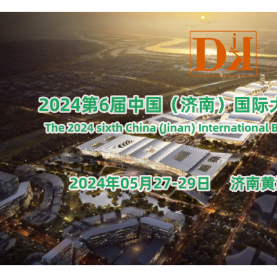 2024中国济南保健养生产业展览会/健康管理展览会
