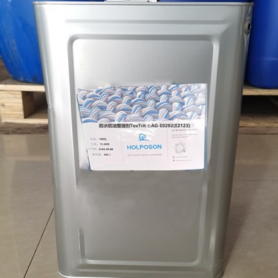 供应纺织品防水防油整理剂 防油防水剂