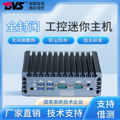 BVS迷你工控小主机GW-B双网口嵌入式微型电脑工业计算机