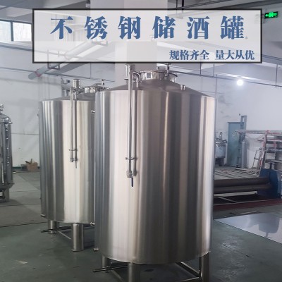 高密市鸿谦榨油罐食品级储油罐货源充足好品质各种规格价格齐全