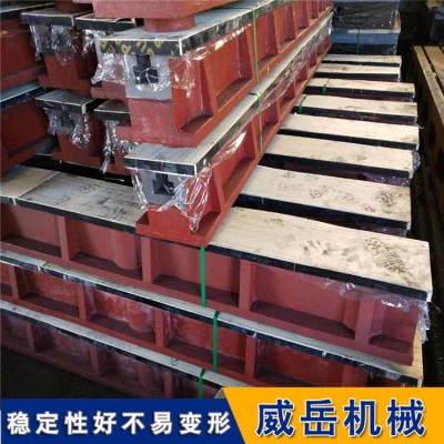 铸铁地轨HT300 T型槽单槽轨 加工定做拼接