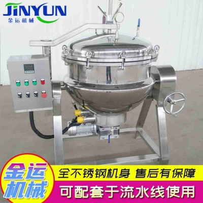 咸鸭蛋米粽高压锅 厂家供应高温高压蒸煮锅