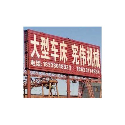 河北平纹机生产厂家,任丘金属平板机设备生产厂家