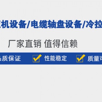 河北任丘平板机机械设备生产厂家