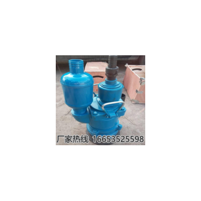 QYW25-70风动潜水泵形状似蜗牛 节能施工用排污泵