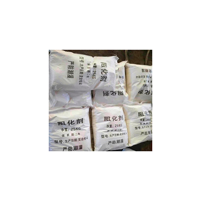 矿用阻化剂粉末状颗粒阻化率高 25kg袋装耐易溶解