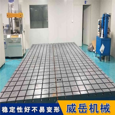 测量设备铸铁底座 铸铁平台定制T型槽M22开口工作台