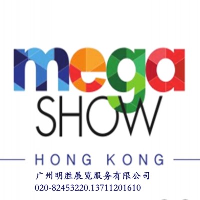 香港玩具展2024年香港玩具礼品及家庭用品展览会