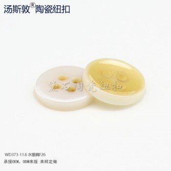 汤斯敦水墨耦陶瓷衬衫纽扣 国风元素辅料扣子
