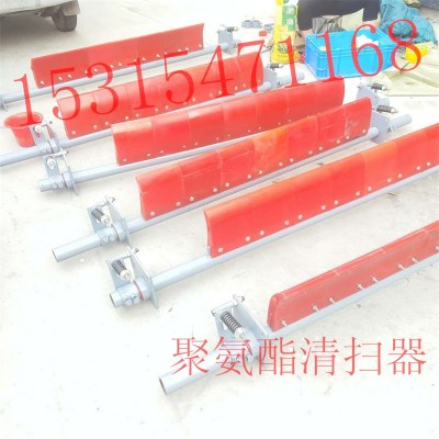 国龙H型合金橡胶清扫器