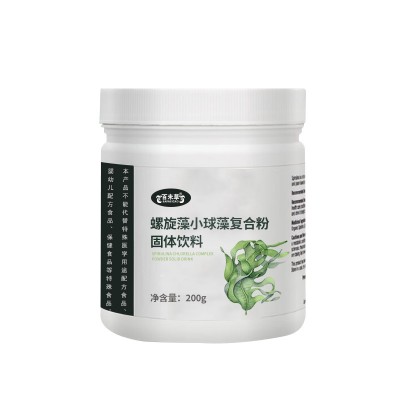 螺旋藻小球藻复合粉固体饮料代加工生产厂家OEM ODM