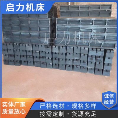 T型槽铸铁地轨按图加工制作硬度高