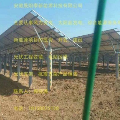 光伏支架、抗震支架产品