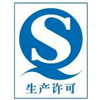 代办山东复合肥料生产许可证可场地验收指导
