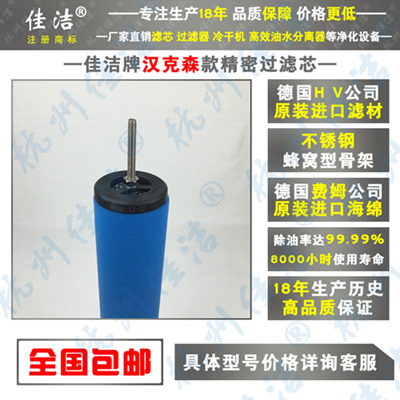 BEST贝斯特滤芯M-20E L-20E