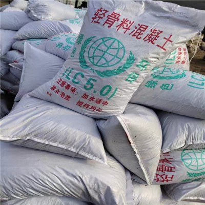 石家庄LC5.0轻集料混凝土，干拌复合轻骨料