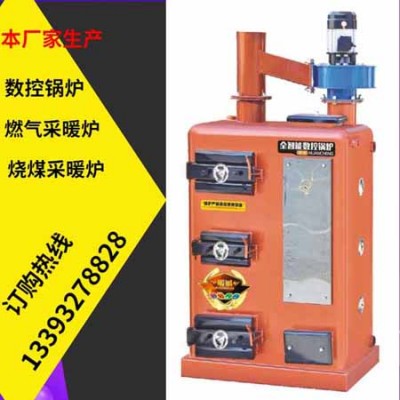 公共场所数控锅炉，工业数控锅炉生产厂家