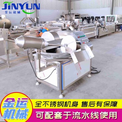 肉类食品成套设备斩拌机 馅料类变频斩拌机 水饺馅斩拌机