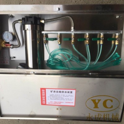 来阳泉买压风供水自救装置有售后可以放心