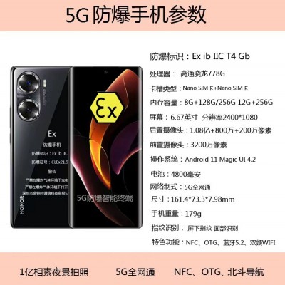 滨州化工厂高端防爆手机金铠特K60 防尘防水 坚固耐用
