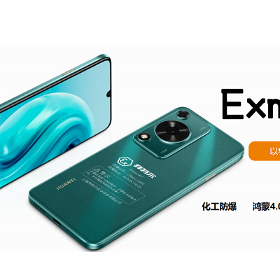华为畅享防爆手台 拜特尔Exmp1407 烟台化工防爆手机