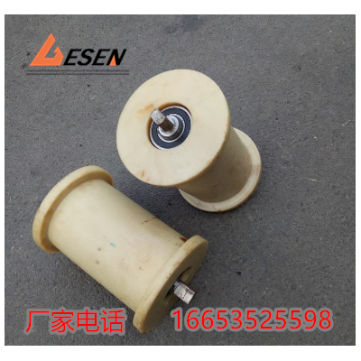 矿用尼龙地滚轮米色不肤浅 160*250地滚轮厚一点没关系