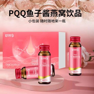 PQQ鱼子酱燕窝闪释饮贴牌代加工生产厂家
