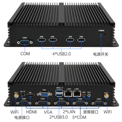 BVS工控电脑主机I3/I5/I7双网口无风扇边缘计算机