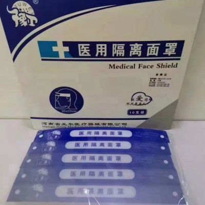 戈尔医用隔离面罩厂家直销