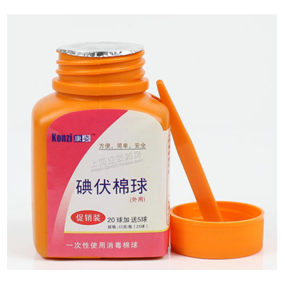 戈尔医用碘伏棉球厂家直销
