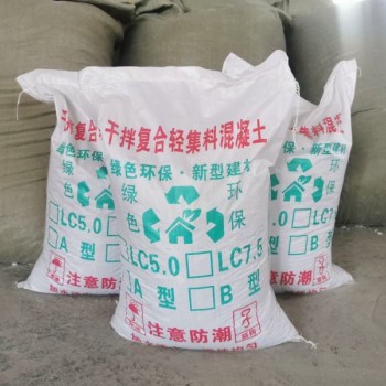 山西嘉贤科技轻集料混凝土