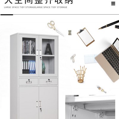 办公四门文件柜 方便大家查找文件 提高工作效率