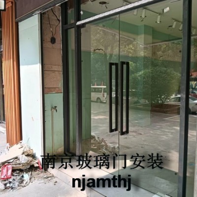 南京门面房玻璃门