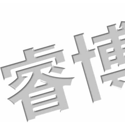 BS-2石膏保水率测定仪试验仪
