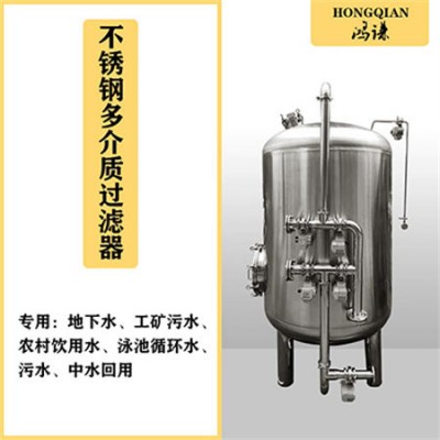 肇庆市鸿谦软化树脂过滤器活性炭过滤器支持定制工厂直营
