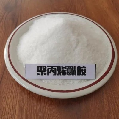 聚丙烯酰胺厂家直销