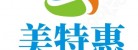 成都美特惠商贸有限公司