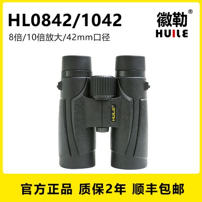 徽勒乐玩HL系列双筒望远镜