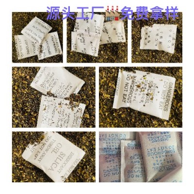 茶叶除臭剂中山家居家具茶香除味剂家纺茶包吸味防潮包工厂发货