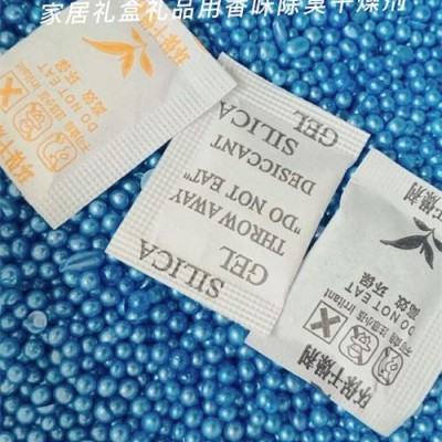 香珠除味干燥剂中山礼品礼盒香包吸味剂手饰香珠除臭剂工厂批发
