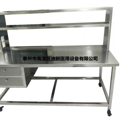 医用打包台不锈钢材质可免费设计定制