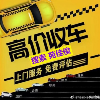 个人北京牌指标结婚过户需要多长时间