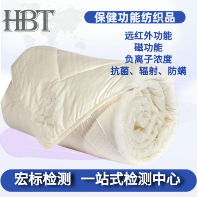 远红外波长范围测试 2-22um波长范围测试