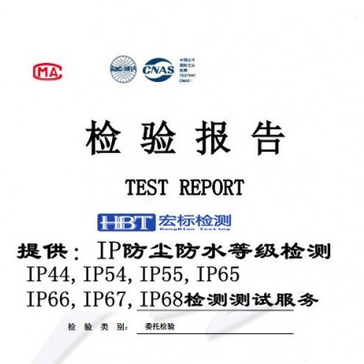 远红外线粉波长范围检测 红外波段测试