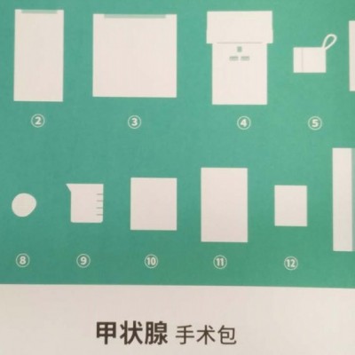 亚都甲状腺手术包厂家直销