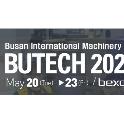 2025年韩国（釜山）机械展 BUTECH