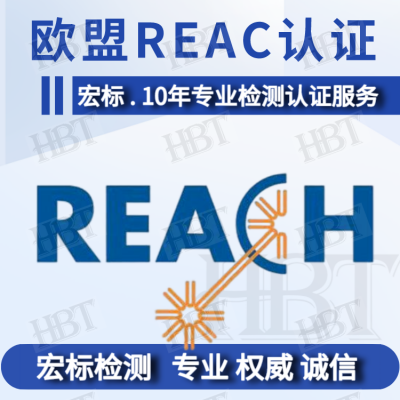 远红外织物检测 法向发射率 提高值测试 远红外线波长范围检测