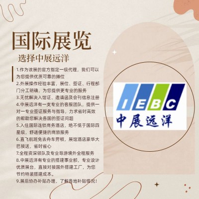 2025年美国达拉斯金属加工锯床展HousTex