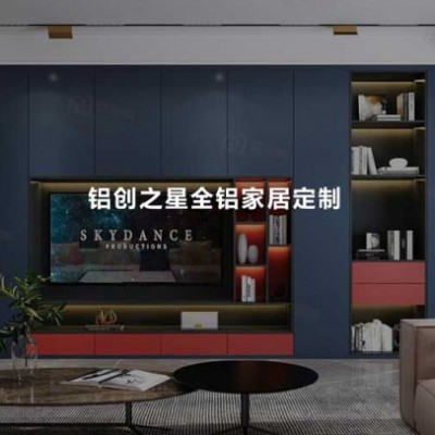 铝创之星、整屋全铝家居，河北全铝家居，铝创之星全铝整装家居